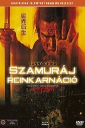 Szamuráj reinkarnáció