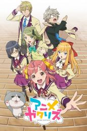 Anime-Gataris