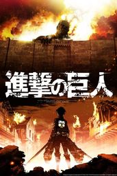 Attack on Titan