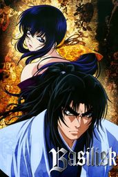 Basilisk: Kouga Ninpou Chou