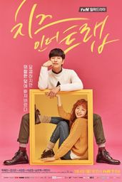 Cheese in the Trap