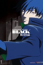 Darker than Black: Ryuusei no Gemini