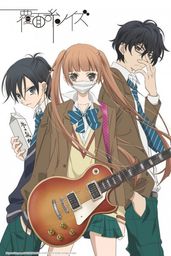 Fukumenkei Noise