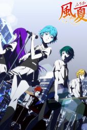 Fuuka