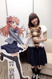 Gekkan Shoujo Nozaki-kun