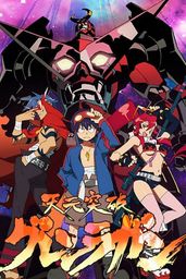 Gurren Lagann