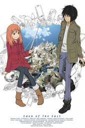 Higashi no Eden