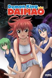 Ichiban Ushiro no Daimaou