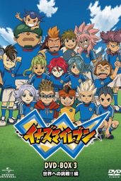 Inazuma Eleven