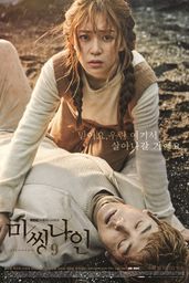 Missing 9