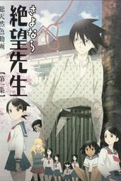 Sayonara Zetsubou Sensei