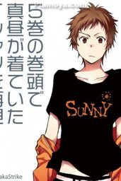 Servamp