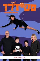Tinikémek