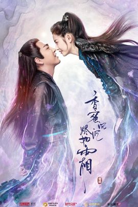Ashes of Love