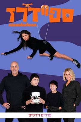 Tinikémek
