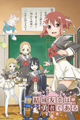 Yuuki Yuuna wa Yuusha de Aru