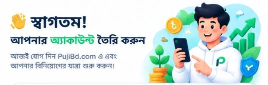 Welcome Banner