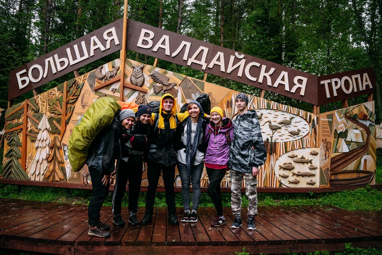 Путешествие по Большой Валдайской тропе