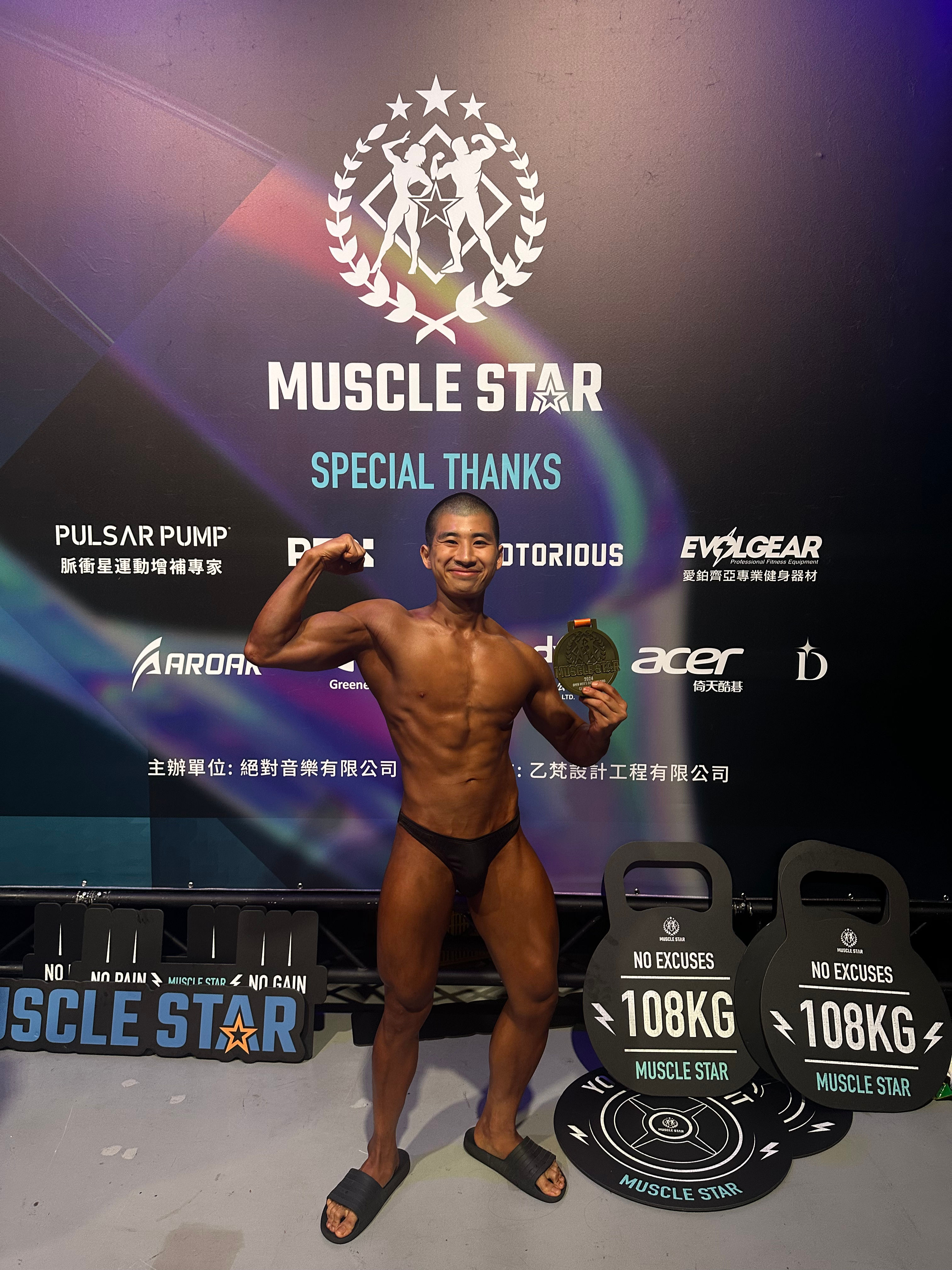 Andre 個人形象照