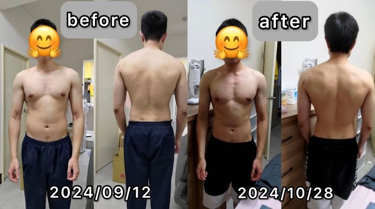 學員F 前後對比