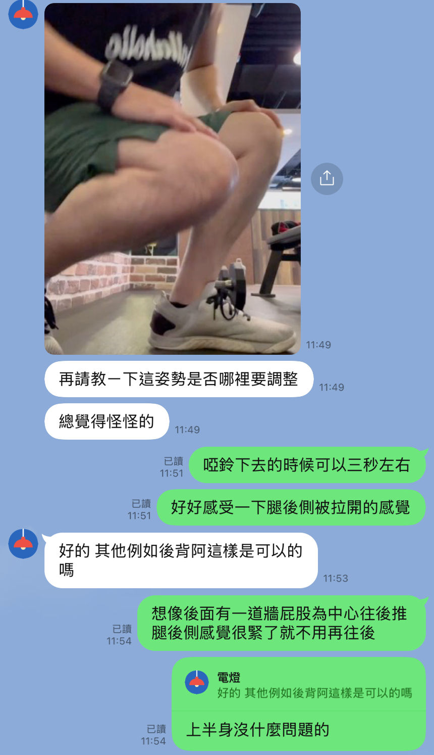 深蹲硬舉動作細節指導