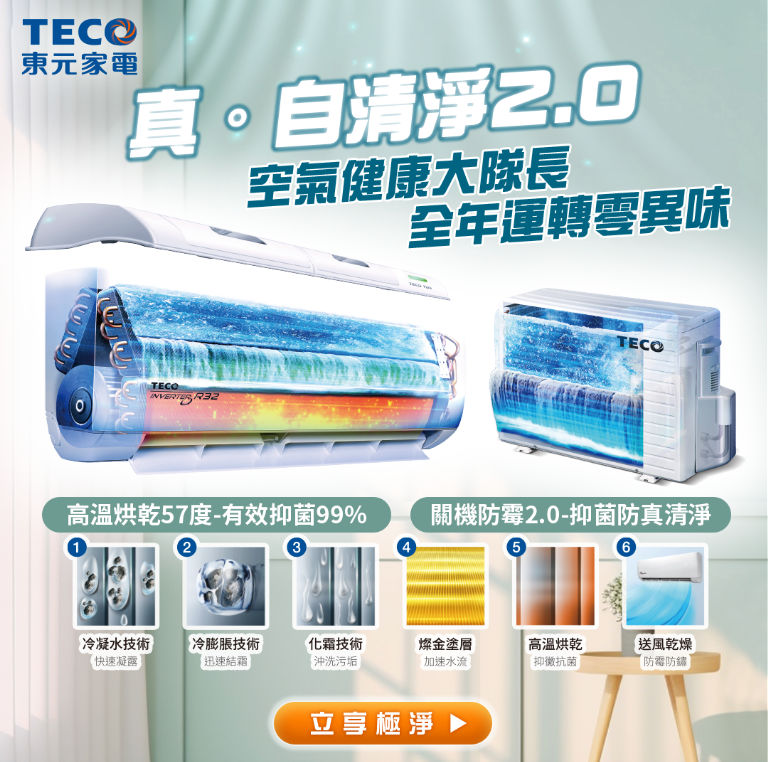 梵瑞特有限公司海報設計全系列展示