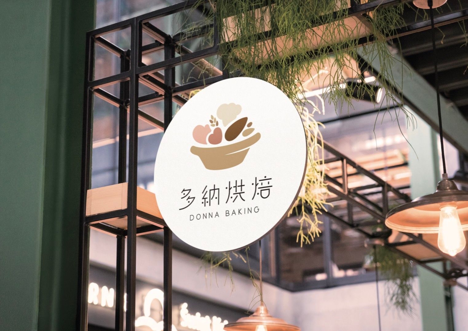 多納烘焙LOGO 設計整體呈現
