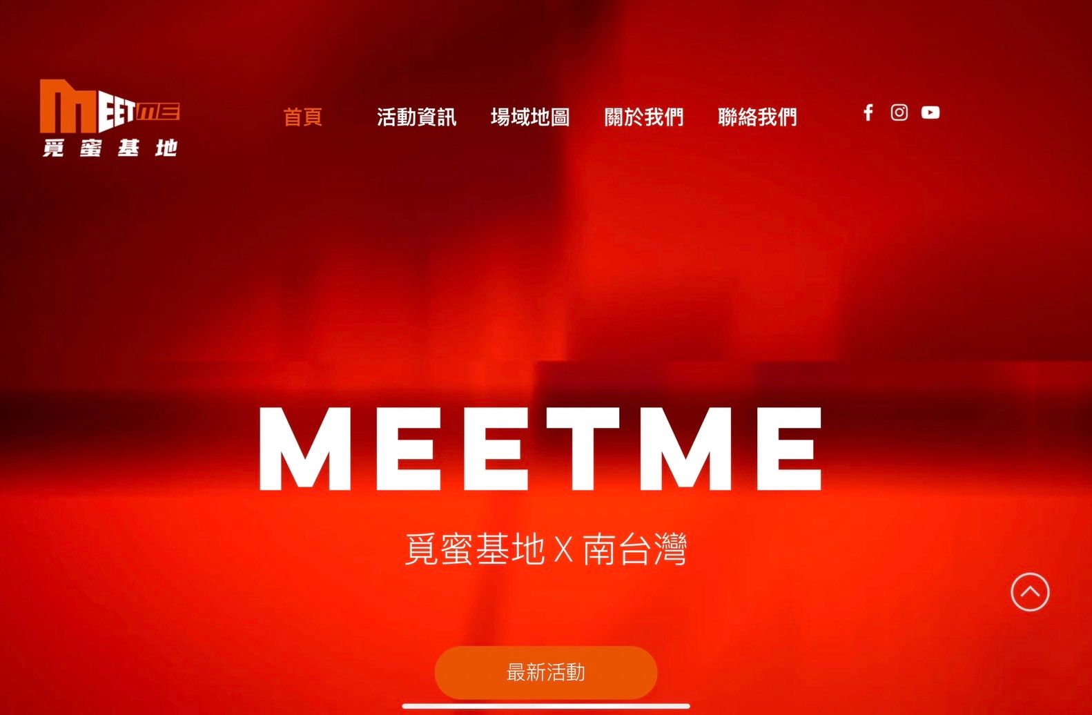 覓蜜基地LOGO 設計設計細節