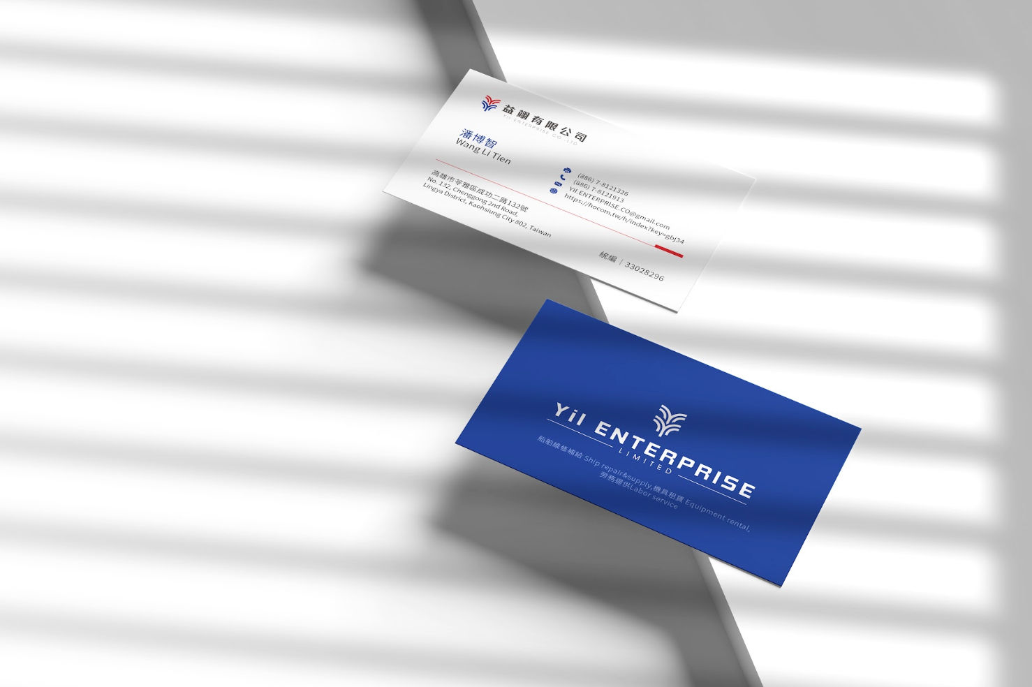 益翊有限公司LOGO 設計正面展示