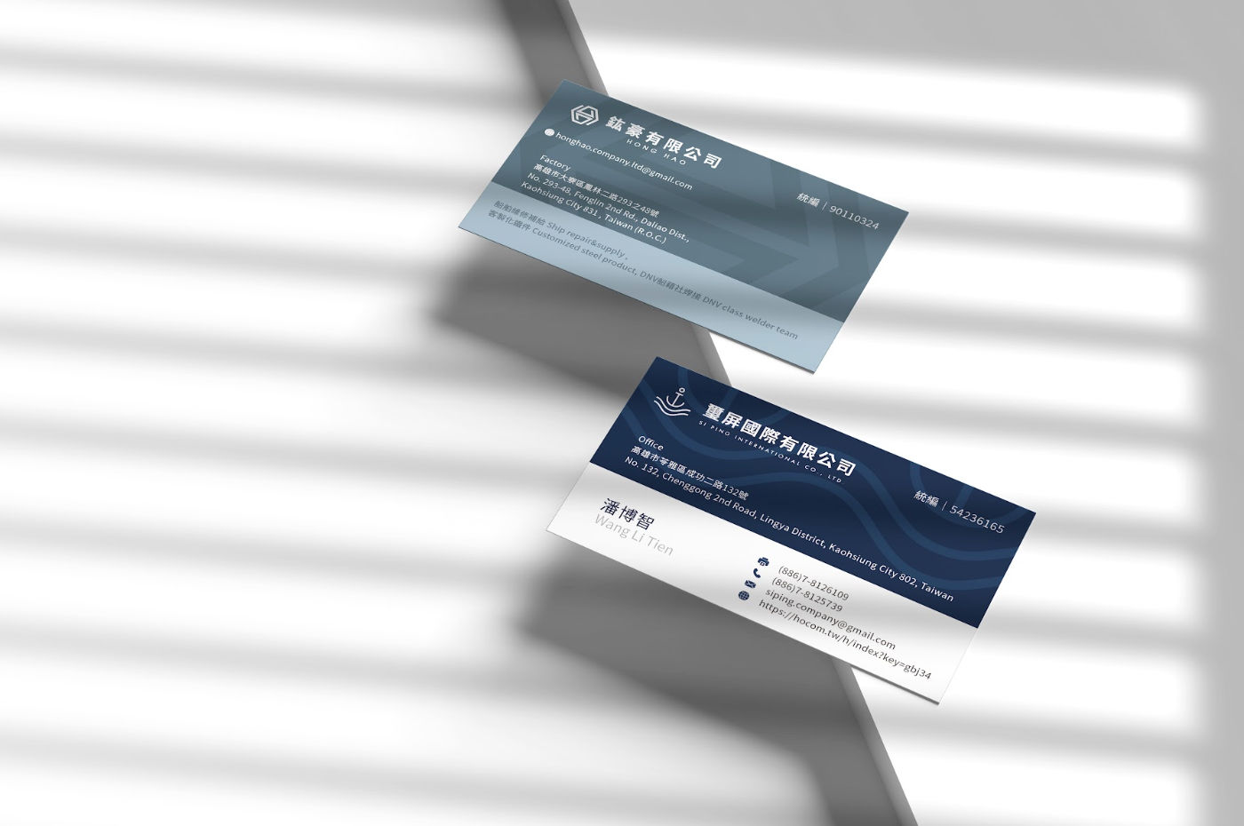 YI I ENTERPRISE｜LOGO design, name logo design front view