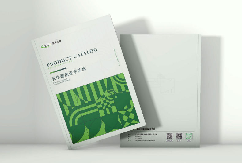 波克生醫型錄設計應用情境
