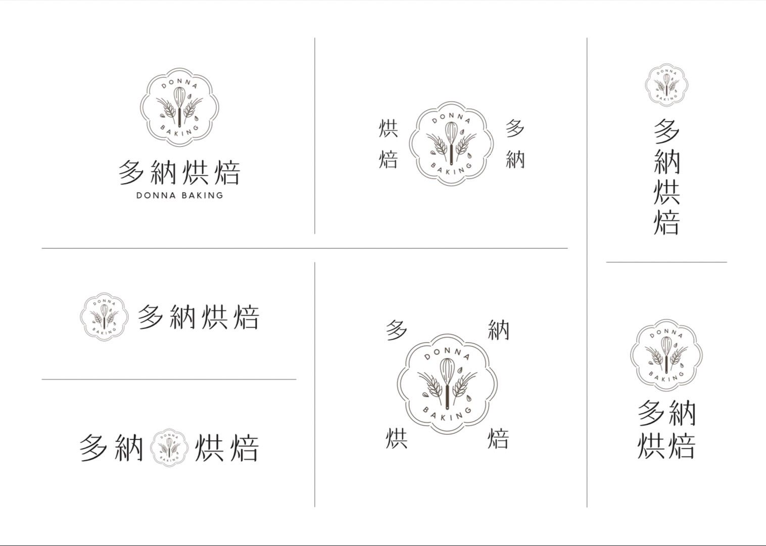 多納烘焙LOGO 設計設計細節