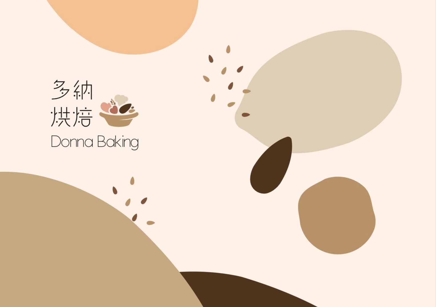 多納烘焙LOGO 設計設計細節