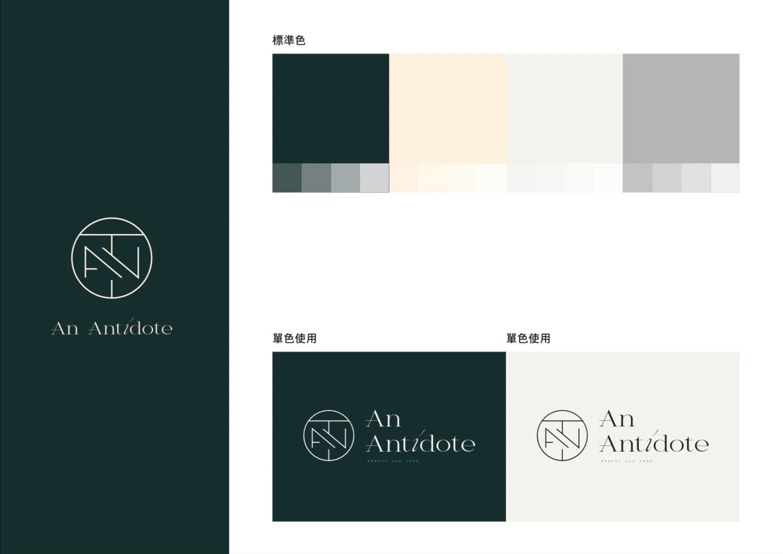 諾貝爾生物科技LOGO 設計產品實拍