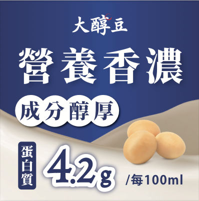 味全大醇豆包裝設計正面展示