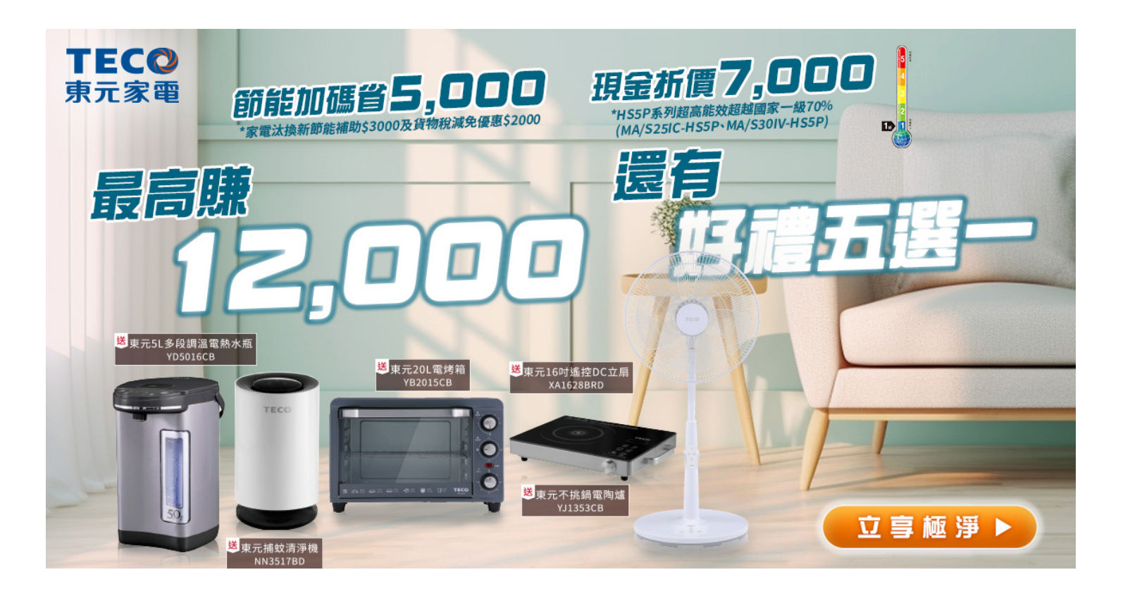 梵瑞特有限公司海報設計設計特寫