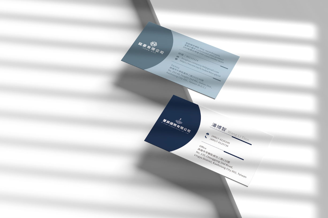 YI I ENTERPRISE｜LOGO design, name design