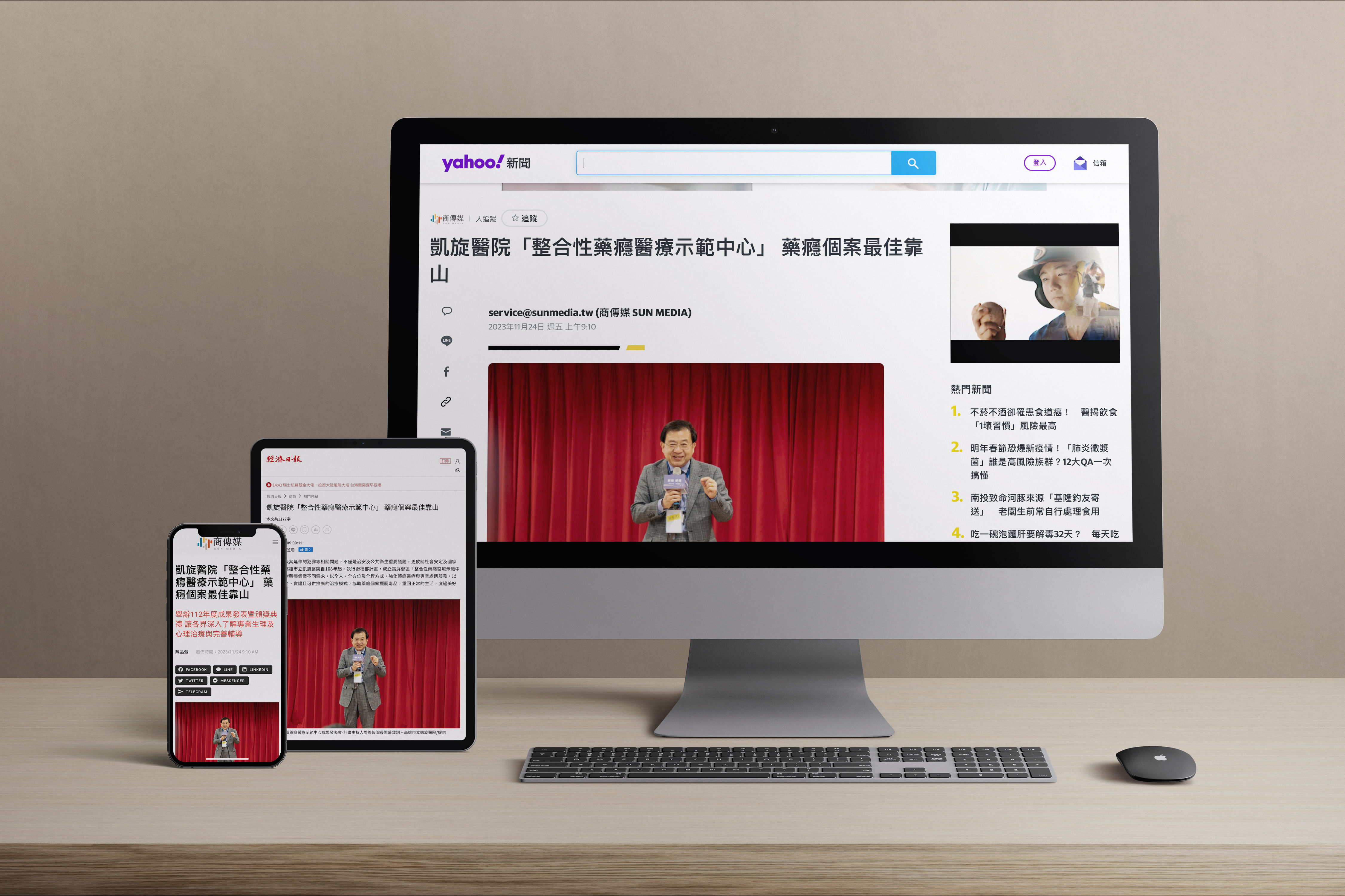 Kaixuan Hospital｜Hospital website, image website, web design