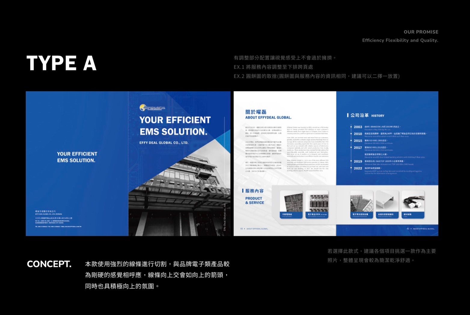 曜磊全球型錄設計正面展示