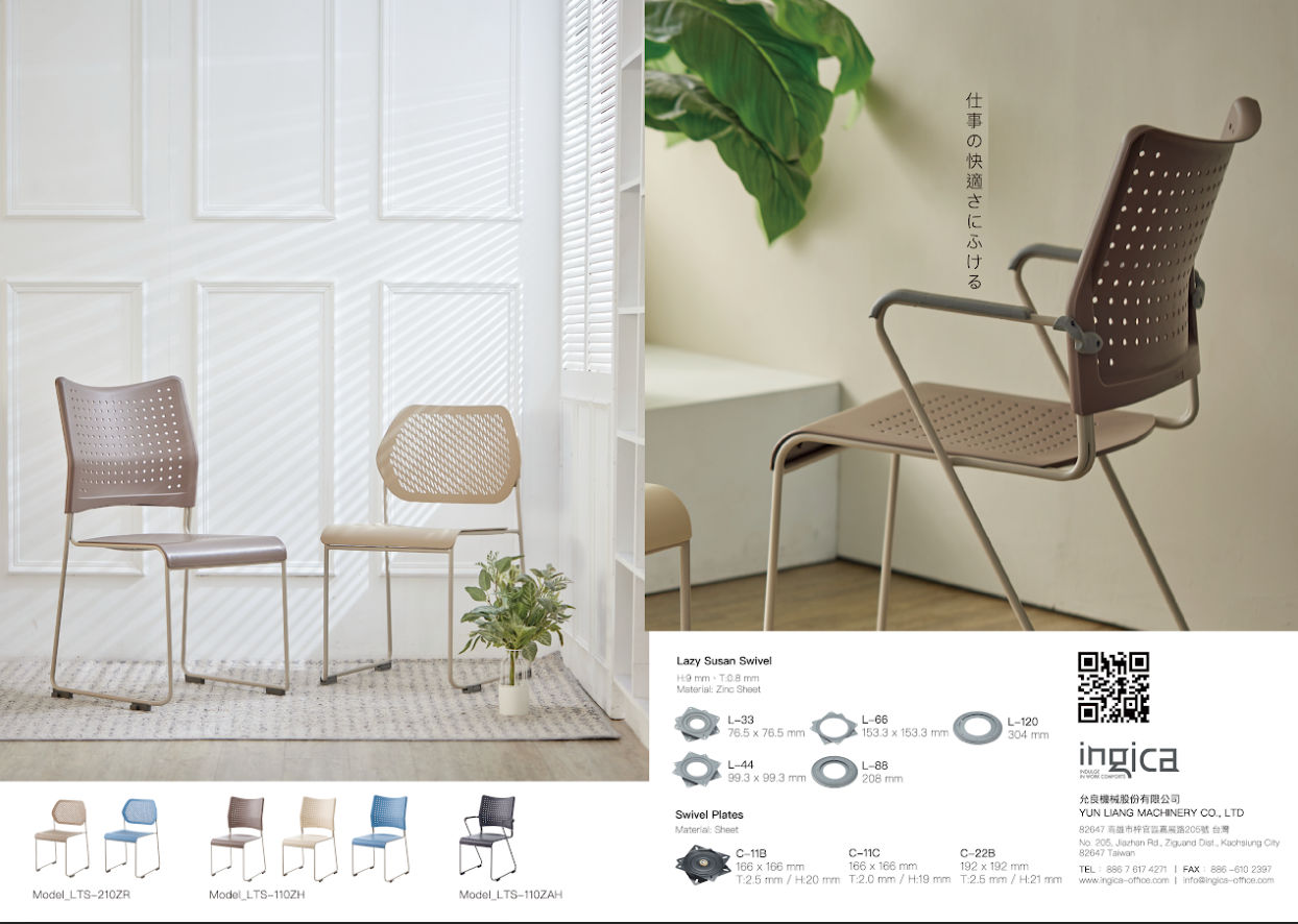 INGICA｜Catalog design, exhibition design, poster design, product poster design design details