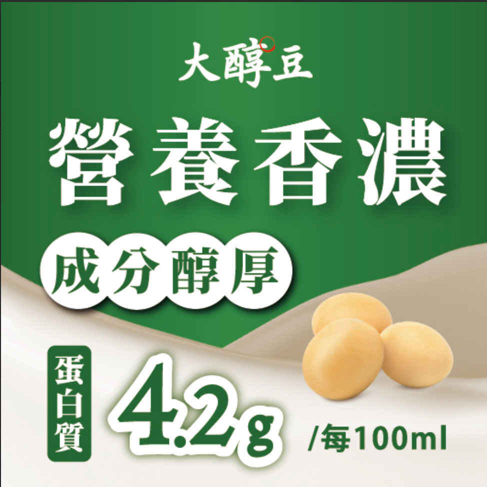 味全大醇豆包裝設計設計細節
