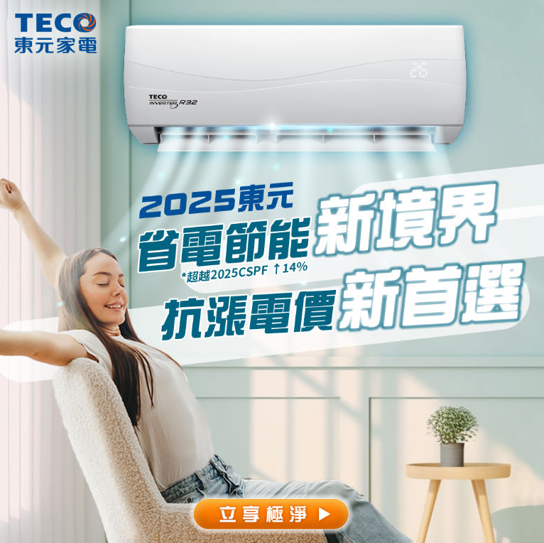梵瑞特有限公司｜ Banner設計