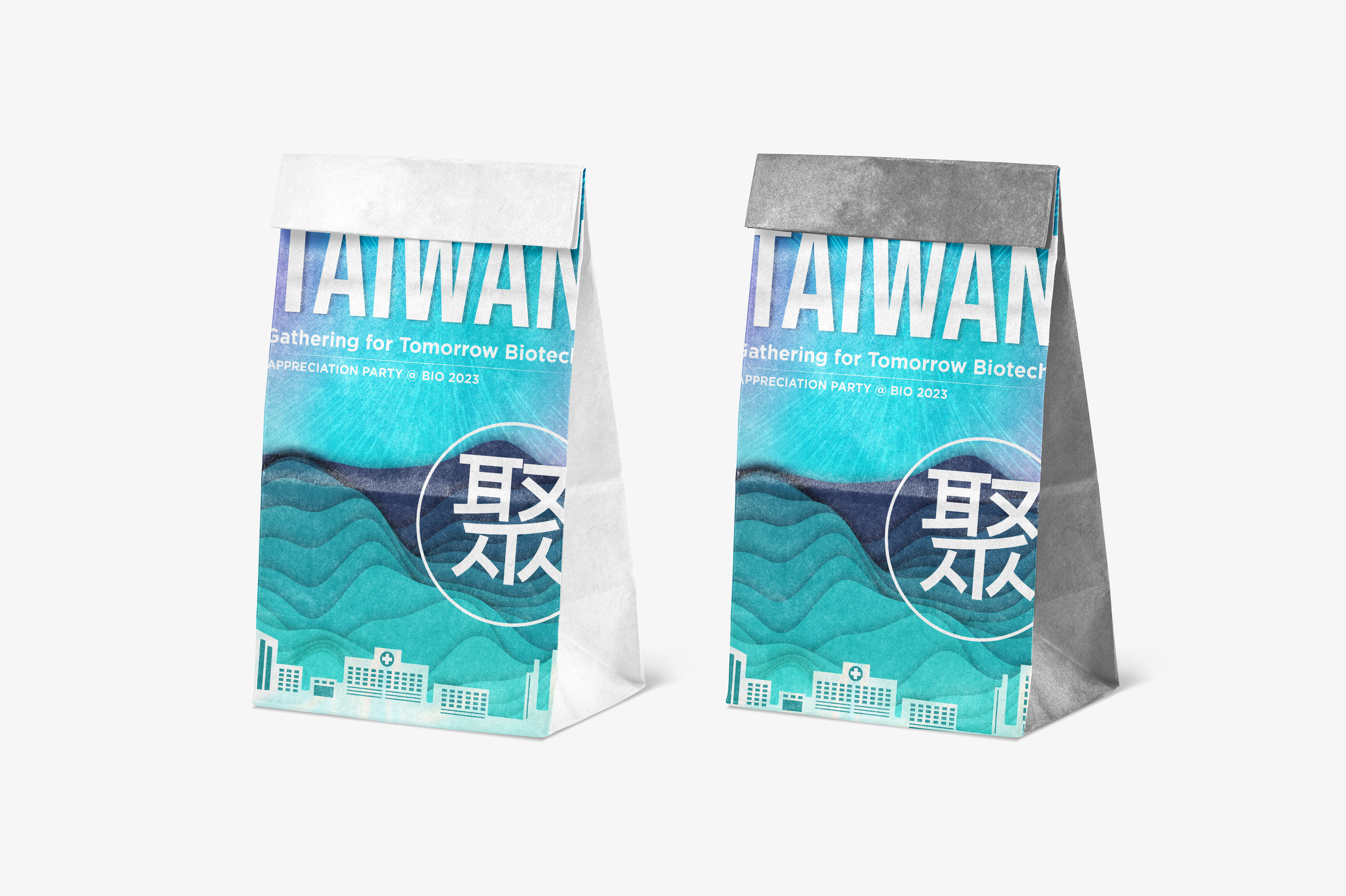 工業技術研究院包裝設計全系列展示