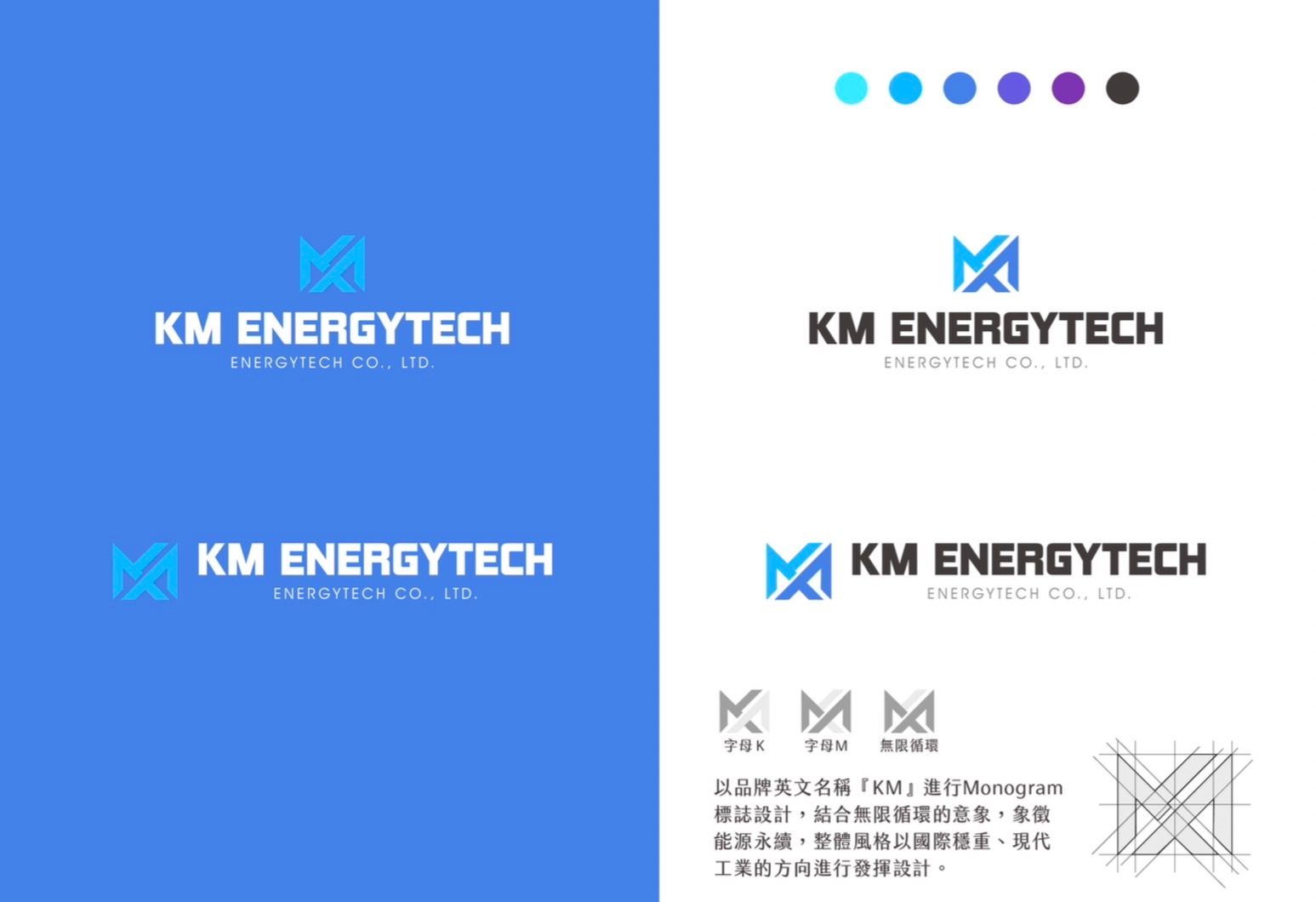昱翔國際LOGO 設計全系列展示