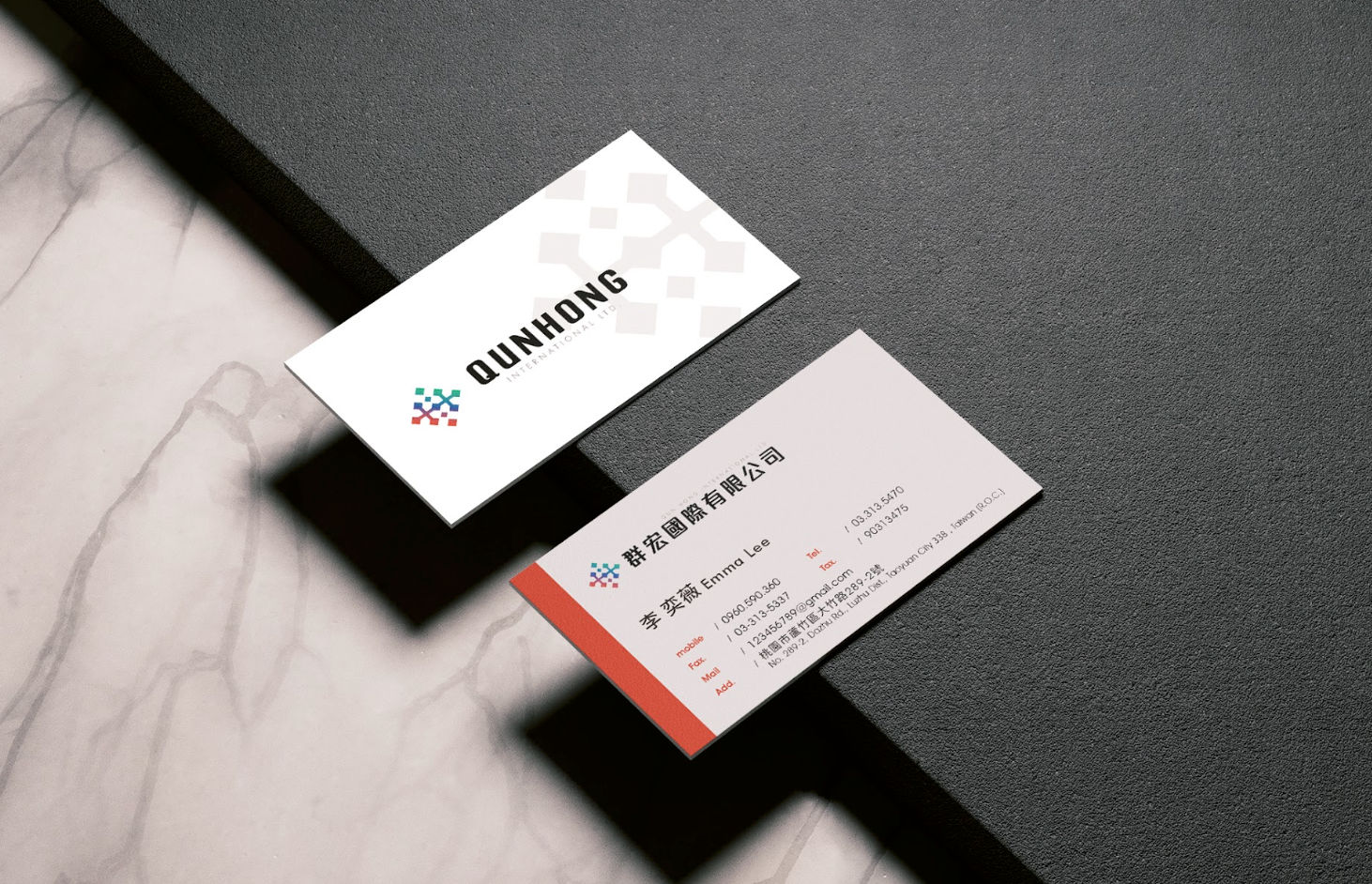 Qunhong International| Brand logo design, business card design
