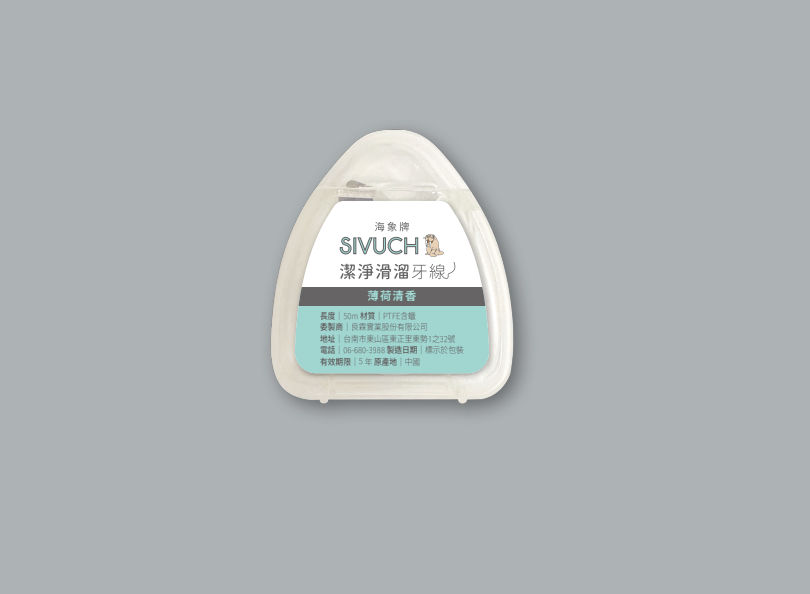 良霖實業包裝設計設計細節