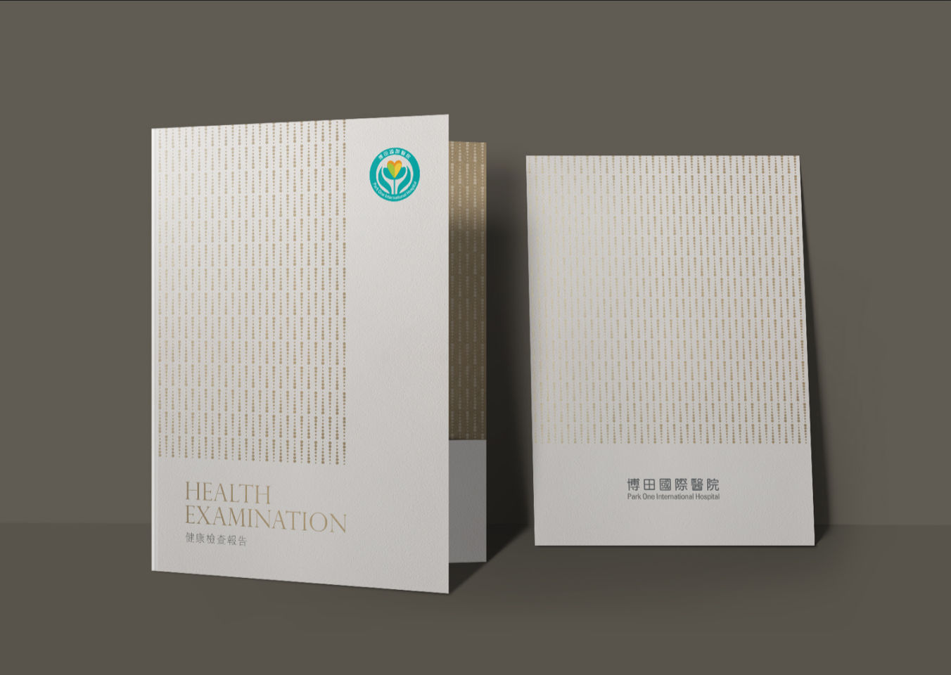 Hakata International Hospital｜Packaging Design catalog design design details