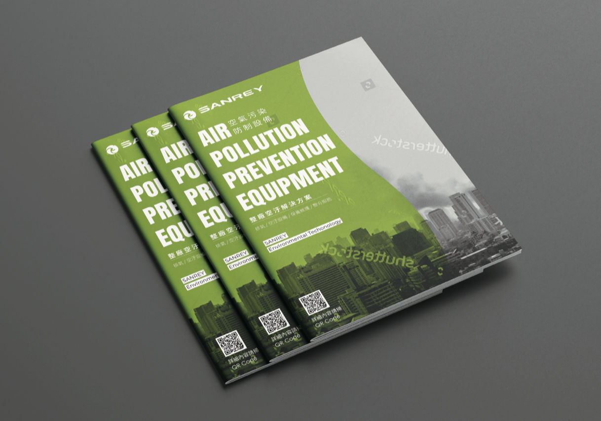 SANREY Environmental Technology｜Catalogue signage design close-up