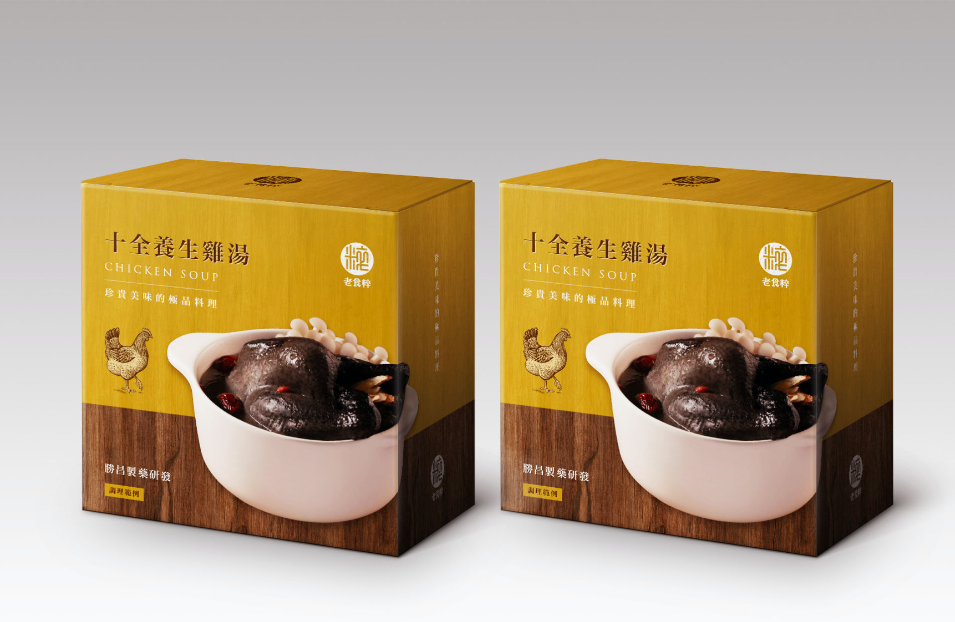 Shengchang Pharmaceutical's old food quintessential traditional Chinese medicine chicken soup packaging design application mockup