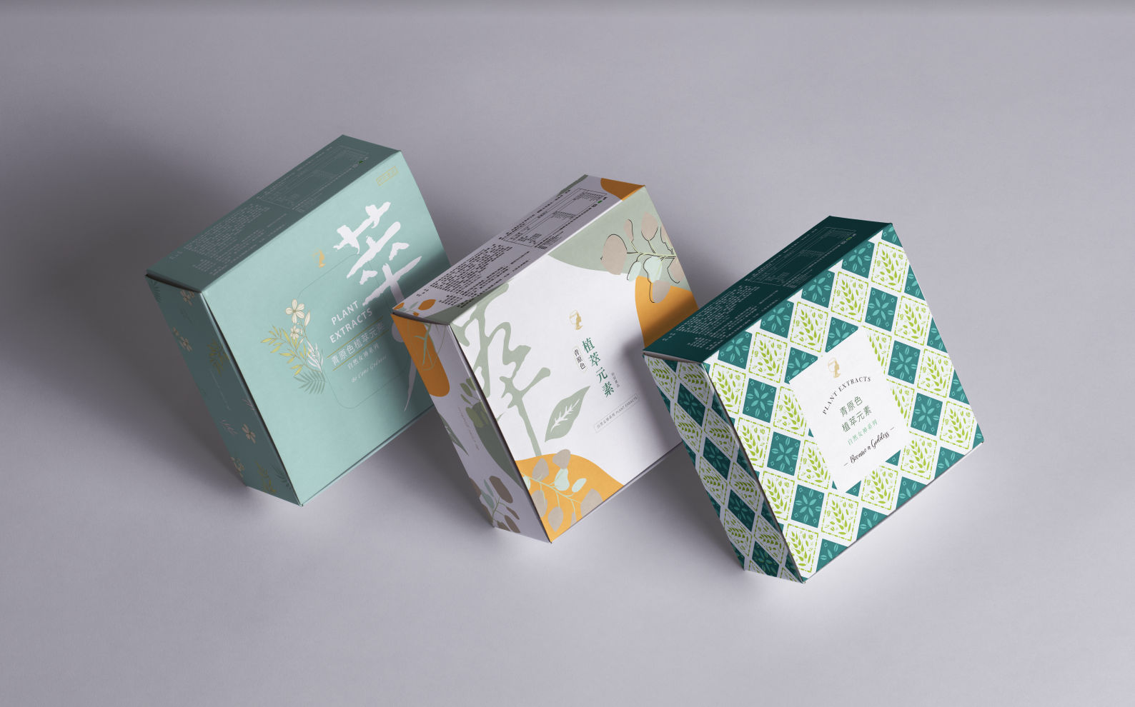 Cyan color plant extract element biotechnology health food design | product design | packaging desig